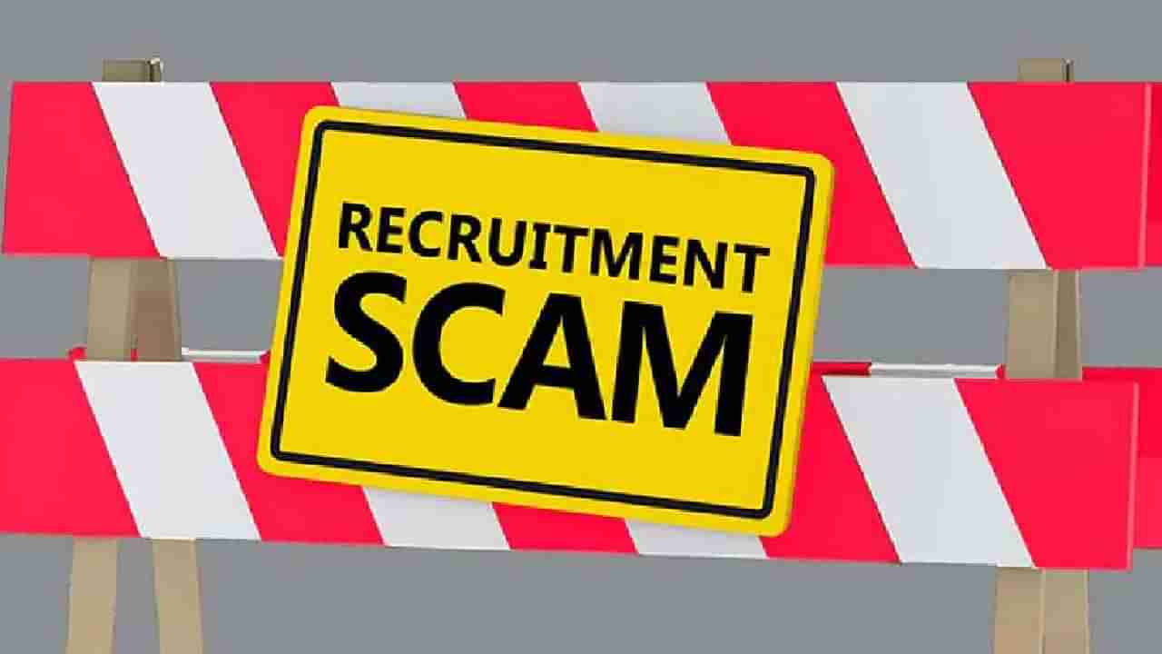 PSI Recruitment Scam: ಮತ್ತೋರ್ವ ಆರೋಪಿಯನ್ನು ಬಂಧಿಸಿದ ಸಿಐಡಿ ಅಧಿಕಾರಿಗಳು