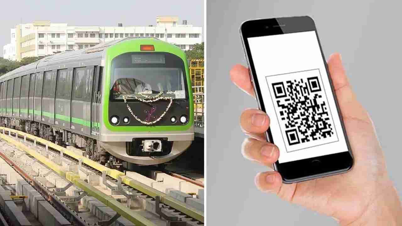 Namma Metro App: ವಾಟ್ಸ್​ಆ್ಯಪ್ ಮೂಲಕ ನಮ್ಮ ಮೆಟ್ರೋ ಟಿಕೆಟ್ ಪಡೆದುಕೊಳ್ಳುವುದು ಹೇಗೆ?: ಇಲ್ಲಿದೆ ಸಂಕ್ಷಿಪ್ತ ವಿವರ