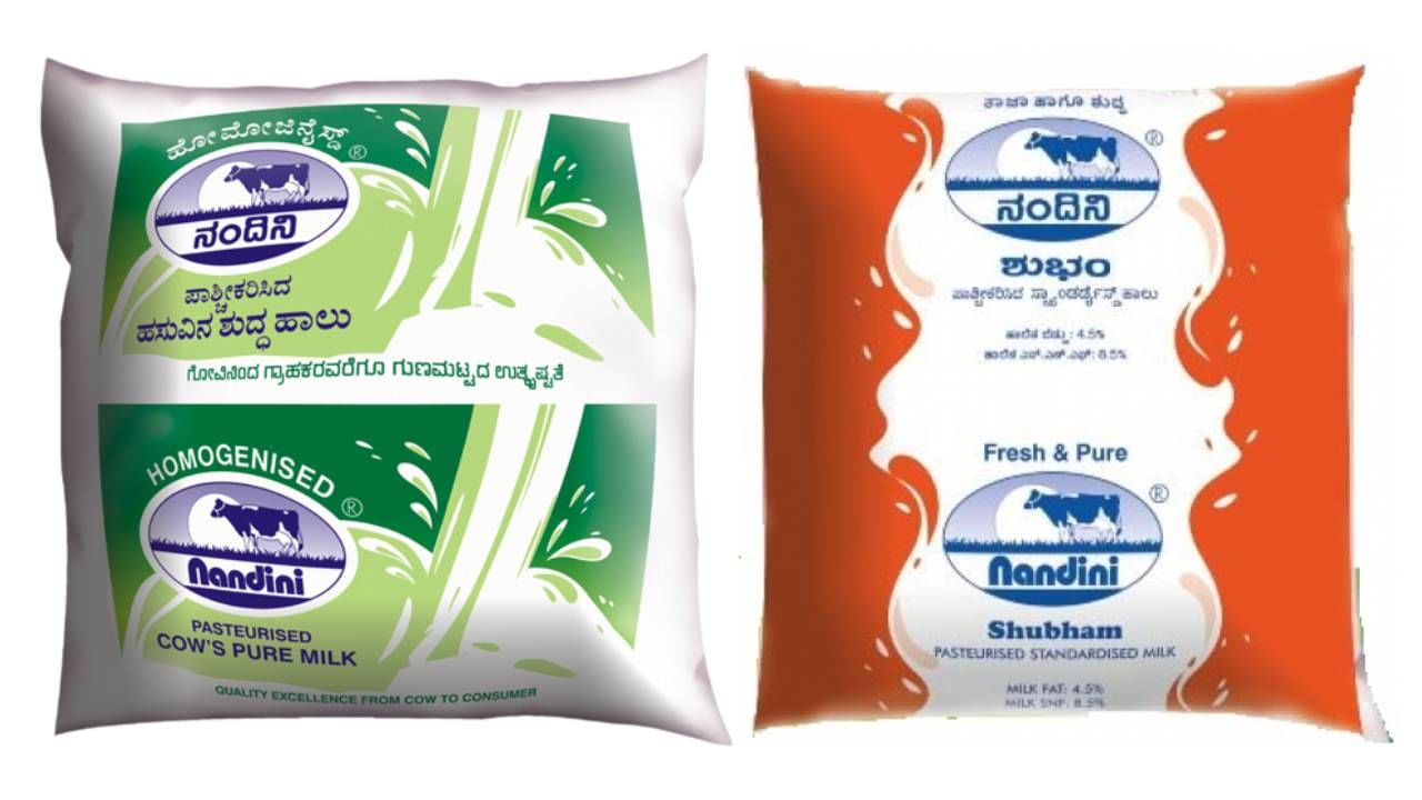 Milk Price: ನಂದಿನಿ ಹಾಲಿನ ಬೆಲೆ ಹೆಚ್ಚಳ: ಸಭೆ ಬಳಿಕ ಕೆಎಂಎಫ್ ಅಧ್ಯಕ್ಷ ಬಾಲಚಂದ್ರ ಜಾರಕಿಹೊಳಿ ಘೋಷಣೆ Milk Price: ನಂದಿನಿ ಹಾಲಿನ ಬೆಲೆ ಹೆಚ್ಚಳ: ಸಭೆ ಬಳಿಕ ಕೆಎಂಎಫ್ ಅಧ್ಯಕ್ಷ ಬಾಲಚಂದ್ರ ಜಾರಕಿಹೊಳಿ ಘೋಷಣೆ