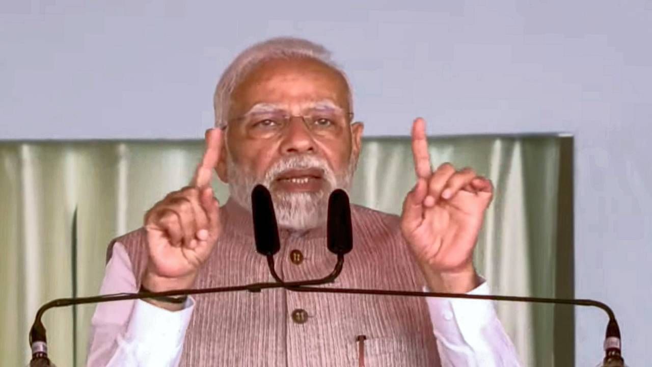 Invest Karnataka 2022: ಹೂಡಿಕೆದಾರರಿಗೆ ರೆಡ್ ಕಾರ್ಪೆಟ್ ಹಾಸಿದ್ದೇವೆ; ಪ್ರಧಾನಿ ಮೋದಿ Invest Karnataka 2022: ಹೂಡಿಕೆದಾರರಿಗೆ ರೆಡ್ ಕಾರ್ಪೆಟ್ ಹಾಸಿದ್ದೇವೆ; ಪ್ರಧಾನಿ ಮೋದಿ