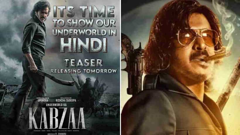 ಬಾಲಿವುಡ್ನಲ್ಲಿ ಧೂಳೆಬ್ಬಿಸಲು ರೆಡಿಯಾದ ಕಬ್ಜ; ಹಿಂದಿ ವರ್ಷನ್ ಟೀಸರ್ ರಿಲೀಸ್ಗೆ ಮುಹೂರ್ತ ಫಿಕ್ಸ್