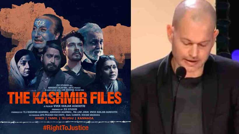 IFFI: ‘ದಿ ಕಾಶ್ಮೀರ್ ಫೈಲ್ಸ್’ ಚಿತ್ರವನ್ನು ಅತ್ಯಂತ ಕೆಟ್ಟ ಚಿತ್ರವೆಂದ ತೀರ್ಪುಗಾರ