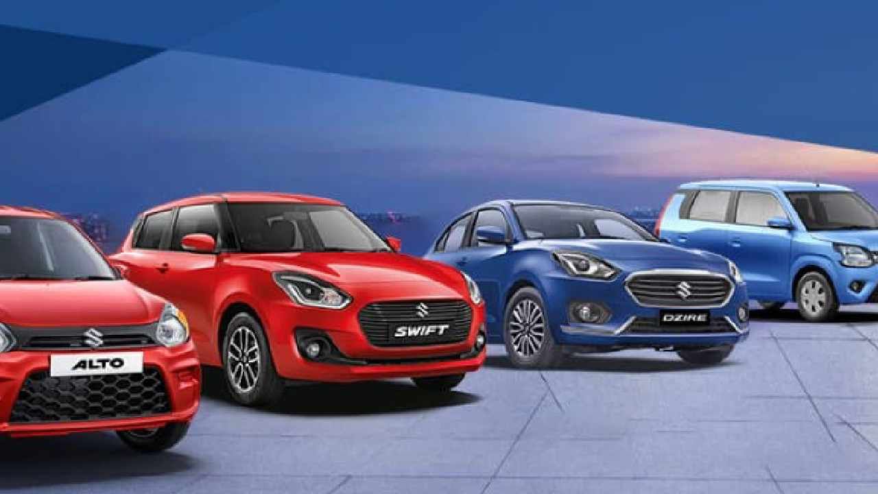 New Maruti suzuki