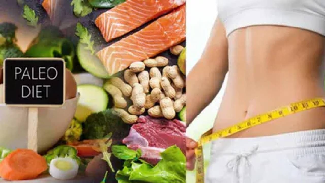 Paleo Diet: ನಟನ ಪತ್ನಿ ಪ್ರಿಯದರ್ಶಿನಿ ಸಾವಿಗೆ ಕಾರಣವಾದ ಪ್ಯಾಲಿಯೋ ಡಯಟ್ ಎಂದರೇನು? ಕಾಡುವ ಆರೋಗ್ಯ ಸಮಸ್ಯೆಗಳೇನು? Paleo Diet: ನಟನ ಪತ್ನಿ ಪ್ರಿಯದರ್ಶಿನಿ ಸಾವಿಗೆ ಕಾರಣವಾದ ಪ್ಯಾಲಿಯೋ ಡಯಟ್ ಎಂದರೇನು? ಕಾಡುವ ಆರೋಗ್ಯ ಸಮಸ್ಯೆಗಳೇನು?
