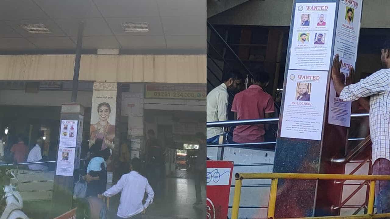 ಪ್ರವೀಣ್ ನೆಟ್ಟಾರು ಹಂತಕರಿಗಾಗಿ ಪುತ್ತೂರು, ಸುಳ್ಯದಲ್ಲಿ ಎನ್ಐಎ ತಂಡದಿಂದ ವ್ಯಾಪಕ ತಲಾಶ್ ಪ್ರವೀಣ್ ನೆಟ್ಟಾರು ಹಂತಕರಿಗಾಗಿ ಪುತ್ತೂರು, ಸುಳ್ಯದಲ್ಲಿ ಎನ್ಐಎ ತಂಡದಿಂದ ವ್ಯಾಪಕ ತಲಾಶ್