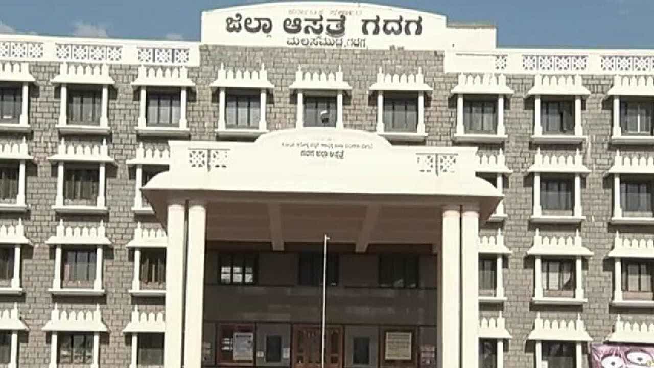 ವಿವಾದದ ಕೇಂದ್ರ ಬಿಂದುವಾದ ಗದಗ ಜಿಮ್ಸ್ ನಿರ್ದೇಶಕ ಹುದ್ದೆ ವಿವಾದದ ಕೇಂದ್ರ ಬಿಂದುವಾದ ಗದಗ ಜಿಮ್ಸ್ ನಿರ್ದೇಶಕ ಹುದ್ದೆ