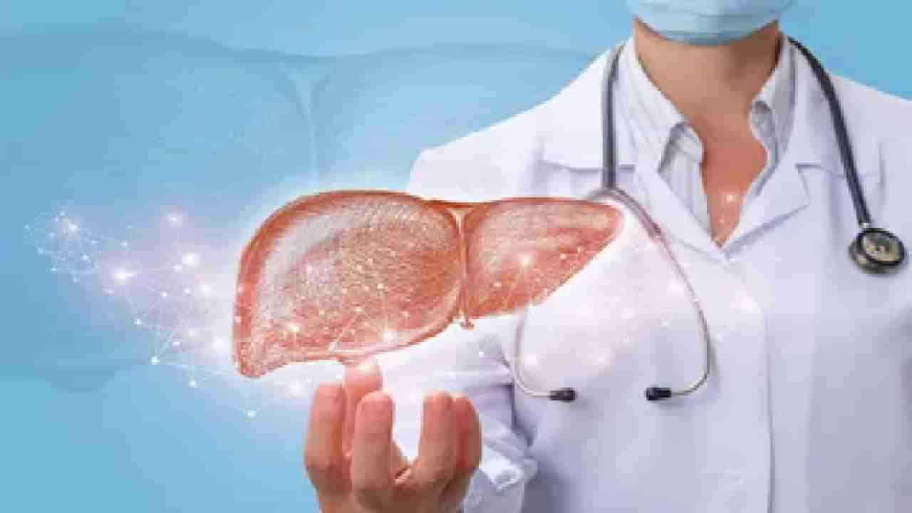 Liver Cancer: ಲಿವರ್​ ಕ್ಯಾನ್ಸರ್​ನ ಈ ಆರಂಭಿಕ ಲಕ್ಷಣಗಳ ಬಗ್ಗೆ ಎಚ್ಚರಿಕೆಯಿರಲಿ