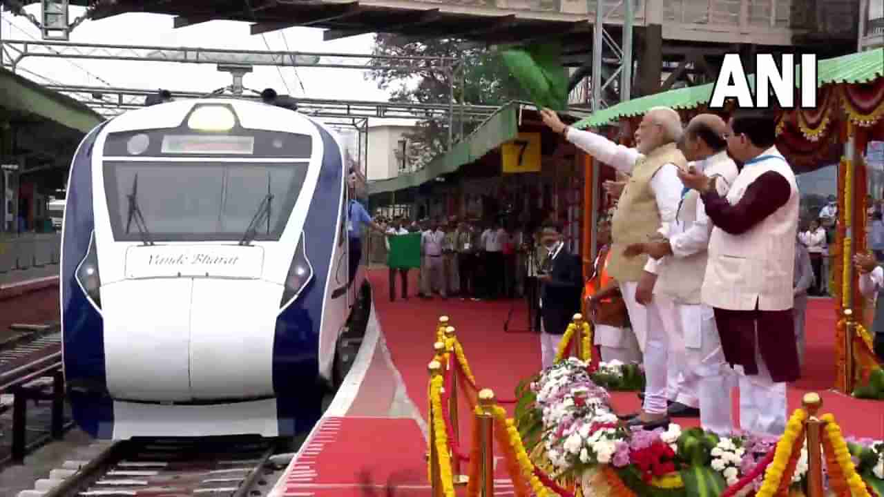 ವಂದೇ ಭಾರತ್​ ರೈಲು, ಕಾಶಿ ದರ್ಶನ್ ಎಕ್ಸ್​ಪ್ರೆಸ್​ಗೆ ಬೆಂಗಳೂರಿನಲ್ಲಿ ಪ್ರಧಾನಿ ನರೇಂದ್ರ ಮೋದಿ ಚಾಲನೆ