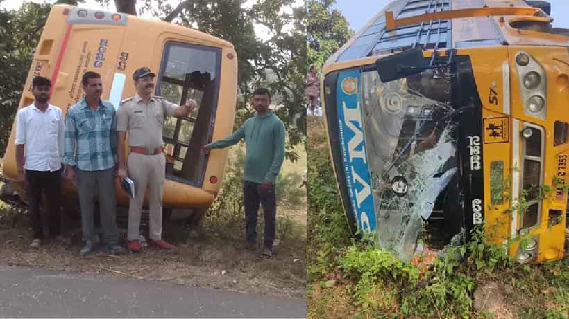 ಪ್ರವಾಸಕ್ಕೆ ತೆರಳುತ್ತಿದ್ದ ಶಾಲಾ ಬಸ್ ಪಲ್ಟಿ; ಮಹಿಳೆ ಸಾವು, ಎಂಟು ಮಂದಿಗೆ ಗಂಭೀರ ಗಾಯ