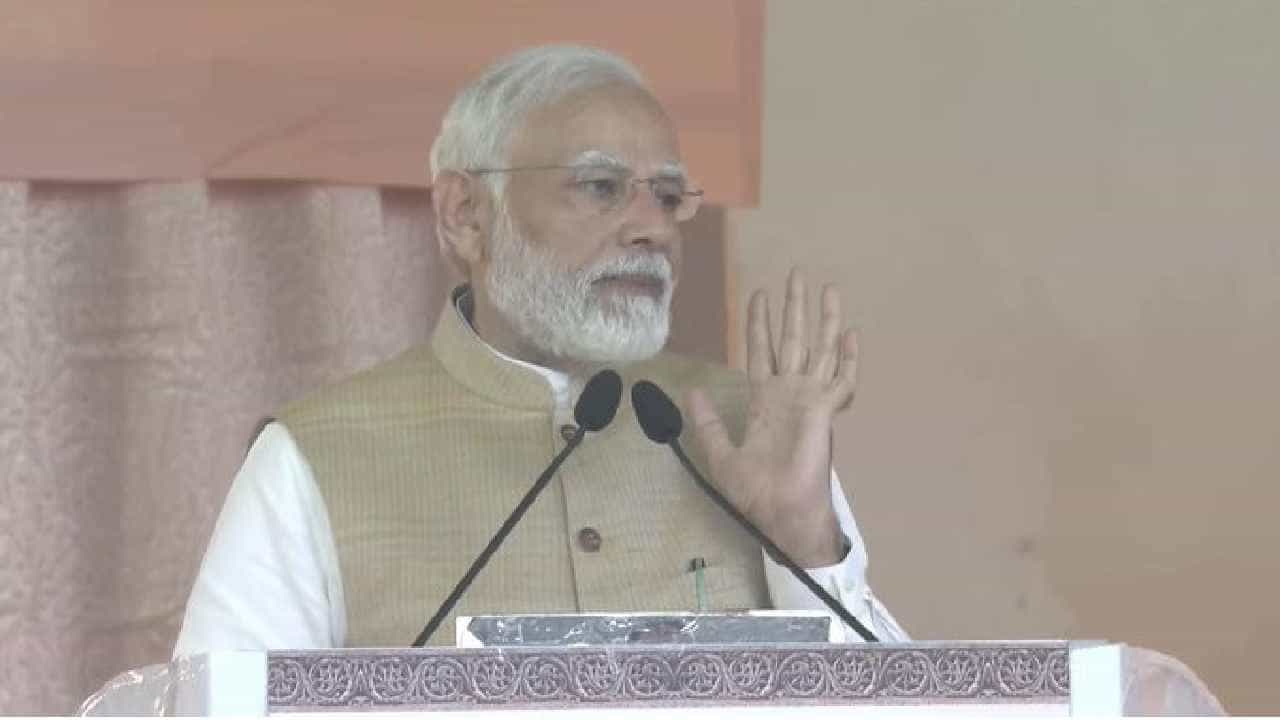 PM Narendra Modi Speech:ಭಾರತ ಇನ್ನು ಕುಂಟುವುದಿಲ್ಲ, ಅಭಿವೃದ್ಧಿ ಪಥದಲ್ಲಿ ವೇಗವಾಗಿ ಹೆಜ್ಜೆ ಹಾಕುತ್ತದೆ; ಪ್ರಧಾನಿ ನರೇಂದ್ರ ಮೋದಿ ಭರವಸೆ PM Narendra Modi Speech:ಭಾರತ ಇನ್ನು ಕುಂಟುವುದಿಲ್ಲ, ಅಭಿವೃದ್ಧಿ ಪಥದಲ್ಲಿ ವೇಗವಾಗಿ ಹೆಜ್ಜೆ ಹಾಕುತ್ತದೆ; ಪ್ರಧಾನಿ ನರೇಂದ್ರ ಮೋದಿ ಭರವಸೆ