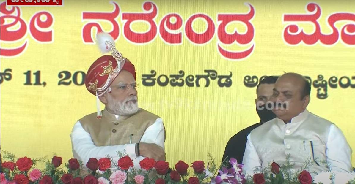 PM Modi in Bengaluru: ಕೆಂಪೇಗೌಡರ ಪೇಟ ತೊಟ್ಟು ಕಂಗೊಳಿಸಿದ ಪ್ರಧಾನಿ ನರೇಂದ್ರ ಮೋದಿ