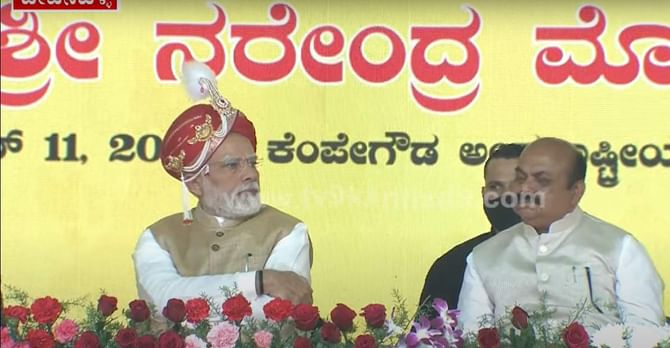 PM Modi in Bengaluru: ಕೆಂಪೇಗೌಡರ ಪೇಟ ತೊಟ್ಟು ಕಂಗೊಳಿಸಿದ ಪ್ರಧಾನಿ ನರೇಂದ್ರ ಮೋದಿ PM Modi in Bengaluru: ಕೆಂಪೇಗೌಡರ ಪೇಟ ತೊಟ್ಟು ಕಂಗೊಳಿಸಿದ ಪ್ರಧಾನಿ ನರೇಂದ್ರ ಮೋದಿ