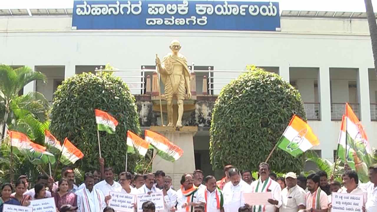 ದಾವಣಗರೆ ಪಾಲಿಕೆಯಲ್ಲಿ ಕಪ್ಪು ಕಾಣಿಕೆ ಕೊಟ್ಟರೆ ಟೆಂಡರ್ ಖಚಿತ; ಆಡಿಯೋ ವೈರಲ್ ಸಾಕ್ಷಿ