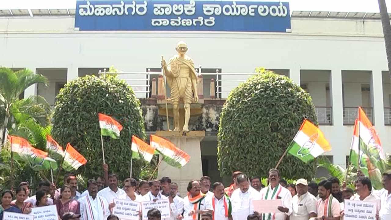 ದಾವಣಗರೆ ಪಾಲಿಕೆಯಲ್ಲಿ ಕಪ್ಪು ಕಾಣಿಕೆ ಕೊಟ್ಟರೆ ಟೆಂಡರ್ ಖಚಿತ; ಆಡಿಯೋ ವೈರಲ್ ಸಾಕ್ಷಿ ದಾವಣಗರೆ ಪಾಲಿಕೆಯಲ್ಲಿ ಕಪ್ಪು ಕಾಣಿಕೆ ಕೊಟ್ಟರೆ ಟೆಂಡರ್ ಖಚಿತ; ಆಡಿಯೋ ವೈರಲ್ ಸಾಕ್ಷಿ