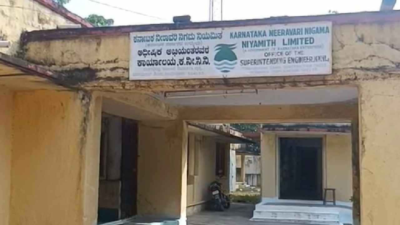 ರಾಯಚೂರು ನೀರಾವರಿ ಇಲಾಖೆ ಮೇಲೆ ಲೋಕಾಯುಕ್ತ ದಾಳಿ ಕೇಸ್: ಆರೋಗ್ಯ ಸರಿಯಿಲ್ಲವೆಂದು ಆಸ್ಪತ್ರೆಗೆ ದಾಖಲಾದ ಅಧಿಕಾರಿಗಳ ನಾಟಕ ಬಯಲು ರಾಯಚೂರು ನೀರಾವರಿ ಇಲಾಖೆ ಮೇಲೆ ಲೋಕಾಯುಕ್ತ ದಾಳಿ ಕೇಸ್: ಆರೋಗ್ಯ ಸರಿಯಿಲ್ಲವೆಂದು ಆಸ್ಪತ್ರೆಗೆ ದಾಖಲಾದ ಅಧಿಕಾರಿಗಳ ನಾಟಕ ಬಯಲು