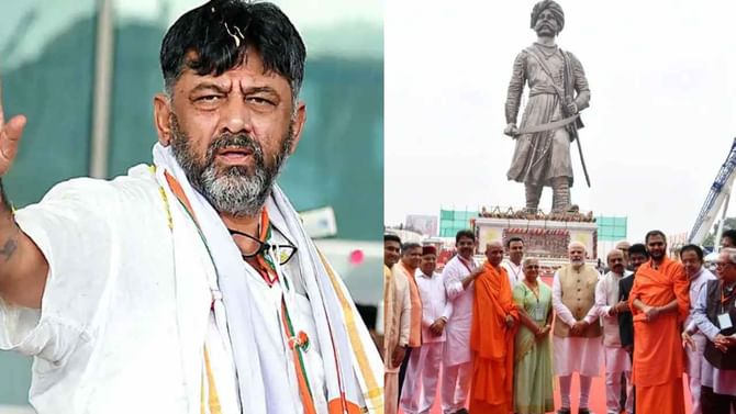 ಕೆಂಪೇಗೌಡ ಪ್ರತಿಮೆ ನಿರ್ಮಾಣದಲ್ಲೂ ಹಣ ಲೂಟಿ; ಡಿಕೆ ಶಿವಕುಮಾರ್ ಗಂಭೀರ ಆರೋಪ ಕೆಂಪೇಗೌಡ ಪ್ರತಿಮೆ ನಿರ್ಮಾಣದಲ್ಲೂ ಹಣ ಲೂಟಿ; ಡಿಕೆ ಶಿವಕುಮಾರ್ ಗಂಭೀರ ಆರೋಪ