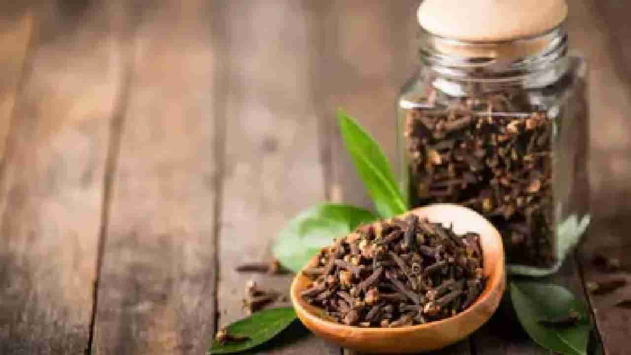 Clove Benefits: ಲವಂಗ ಕೇವಲ ಅಡುಗೆಗೆ ಮಾತ್ರ ಸೀಮಿತವಲ್ಲ ಈ ಆರೋಗ್ಯ ಸಮಸ್ಯೆಗಳನ್ನು ದೂರಮಾಡುವ ಶಕ್ತಿಯೂ ಇದೆ