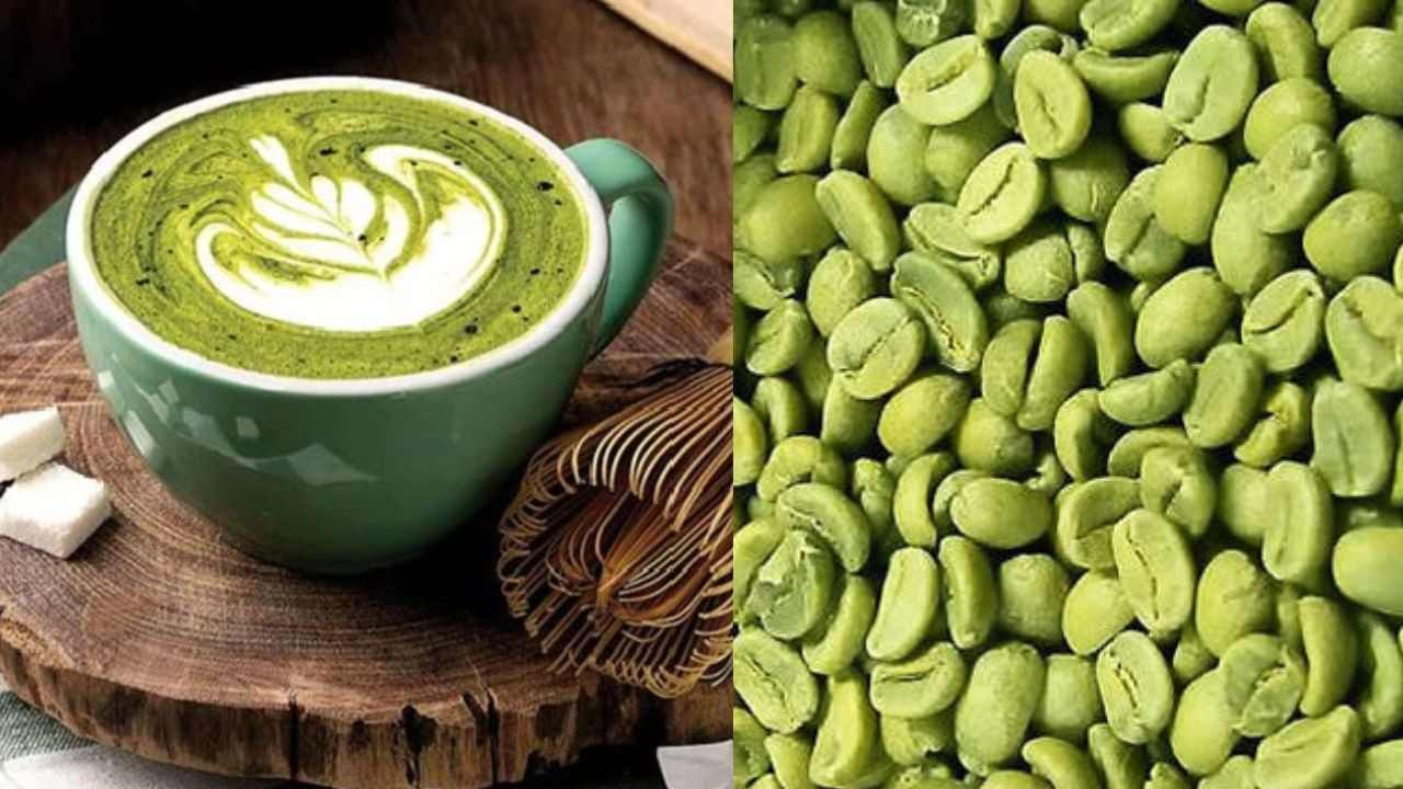 Green Coffee: ನೀವು ಬ್ಲ್ಯಾಕ್ ಕಾಫಿ ಕೇಳಿರಬಹುದು, ಇದೇನಿದು ಗ್ರೀನ್ ಕಾಫಿ, ಇದು ಆರೋಗ್ಯಕ್ಕೆ ಉತ್ತಮವೇ? ಹಾನಿಕರವೇ?