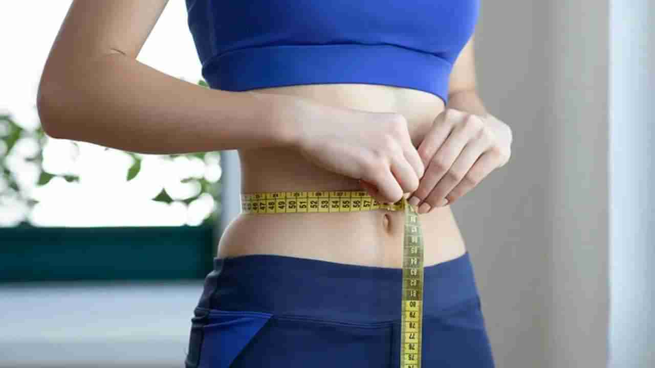 Weight Loss: ಮದುವೆಗೂ ಮುನ್ನ ತೂಕ ಕಡಿಮೆ ಮಾಡಿಕೊಳ್ಳಬೇಕೆನ್ನುವ ಬಯಕೆ ಇದ್ದರೆ ಇಂದಿನಿಂದಲೇ ನಿಮ್ಮ ಆಹಾರ ಕ್ರಮ ಬದಲಾಯಿಸಿ