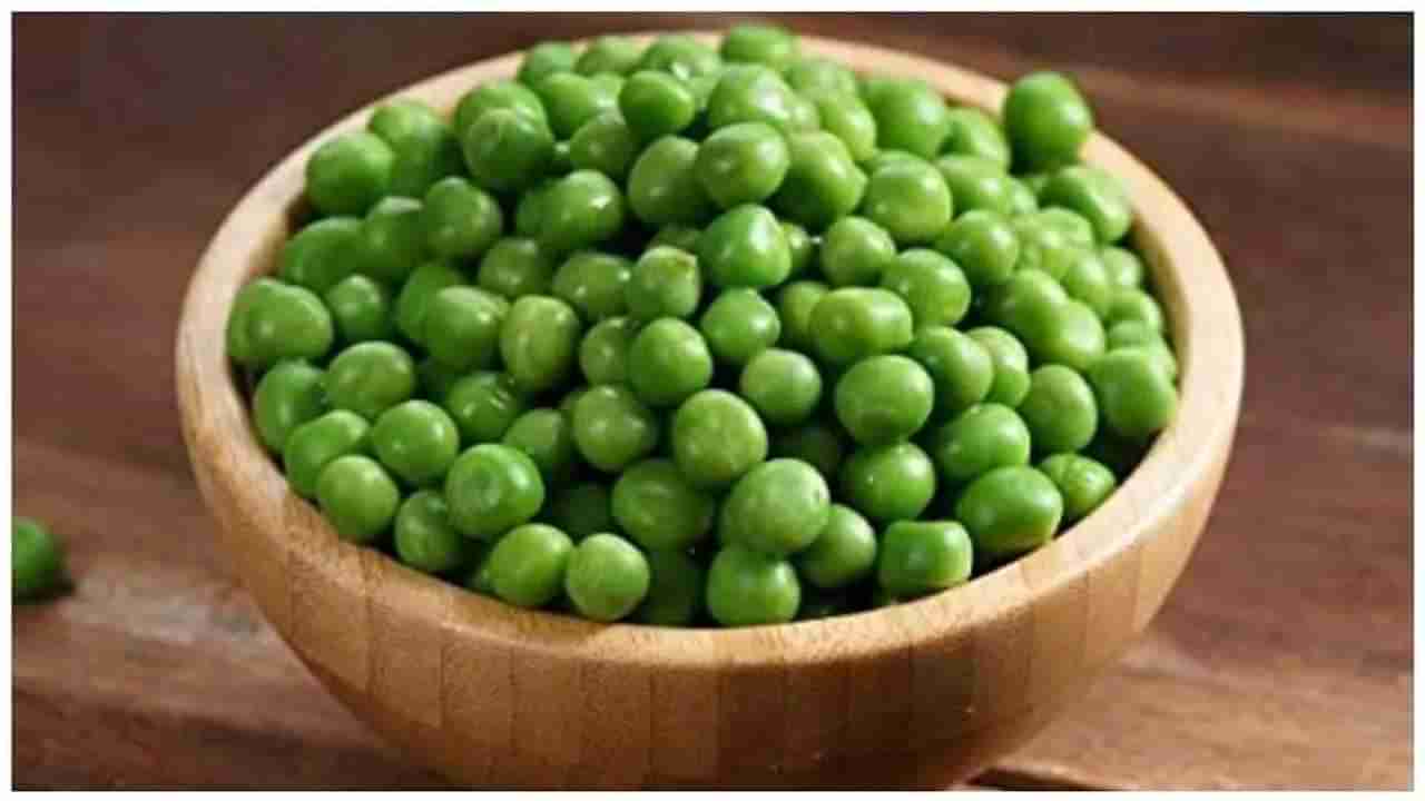 Green Peas Benefits: ಹಸಿರು ಬಟಾಣಿಯನ್ನು ಚಳಿಗಾಲದಲ್ಲಿ ತಿನ್ನುವುದರಿಂದಾಗುವ ಪ್ರಯೋಜನಗಳೇನು ತಿಳಿಯಿರಿ