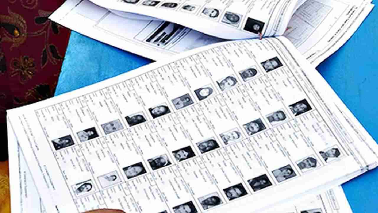 Voter List: ಬೆಂಗಳೂರಿನ ಬಹುತೇಕ ವಿಧಾನಸಭಾ ಕ್ಷೇತ್ರಗಳಲ್ಲಿ ಮತದಾರರ ಪಟ್ಟಿಯಿಂದ ಸಾವಿರಾರು ಮತದಾರರ ಹೆಸರು ಡಿಲೀಟ್