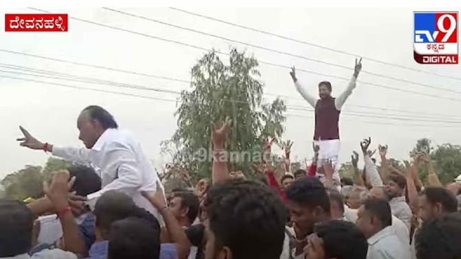 ರಾಜಕೀಯ ಮೇಲಾಟ: ಎಂಟಿಬಿಗೆ ಟಾಂಗ್ ನೀಡಲು ಶರತ್ನನ್ನು ಭುಜದ ಮೇಲೆ ನಿಲ್ಲಿಸಿಕೊಂಡ ಬೆಂಬಲಿಗರು! ರಾಜಕೀಯ ಮೇಲಾಟ: ಎಂಟಿಬಿಗೆ ಟಾಂಗ್ ನೀಡಲು ಶರತ್ನನ್ನು ಭುಜದ ಮೇಲೆ ನಿಲ್ಲಿಸಿಕೊಂಡ ಬೆಂಬಲಿಗರು!
