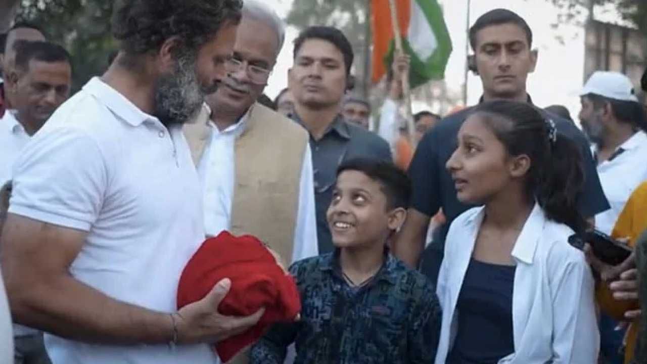 ಕೂಡಿಟ್ಟ ಹಣವನ್ನು ಭಾರತ್ ಜೋಡೋ ಯಾತ್ರೆಗೆ ನೀಡಿದ ಬಾಲಕ ಕೂಡಿಟ್ಟ ಹಣವನ್ನು ಭಾರತ್ ಜೋಡೋ ಯಾತ್ರೆಗೆ ನೀಡಿದ ಬಾಲಕ