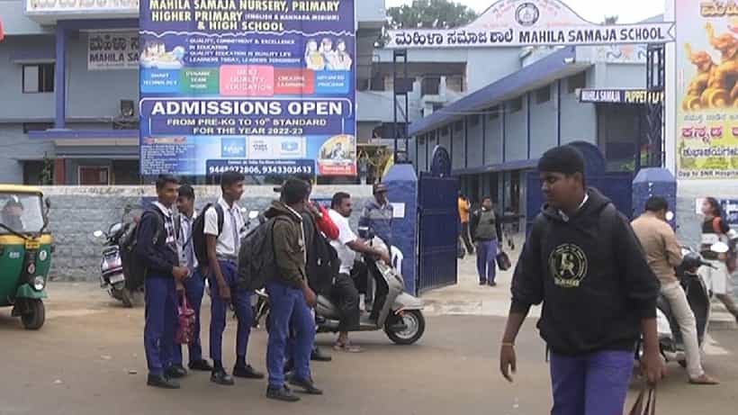 ಕೋಲಾರ: ಶಿಕ್ಷಣ ಹೆಸರಲ್ಲಿ ಸರ್ಕಾರಿ ಜಾಗ ಲಪಟಾಯಿಸ್ತಾ ಮಹಿಳಾ ಸಮಾಜ ಶಿಕ್ಷಣ ಸಂಸ್ಥೆ?