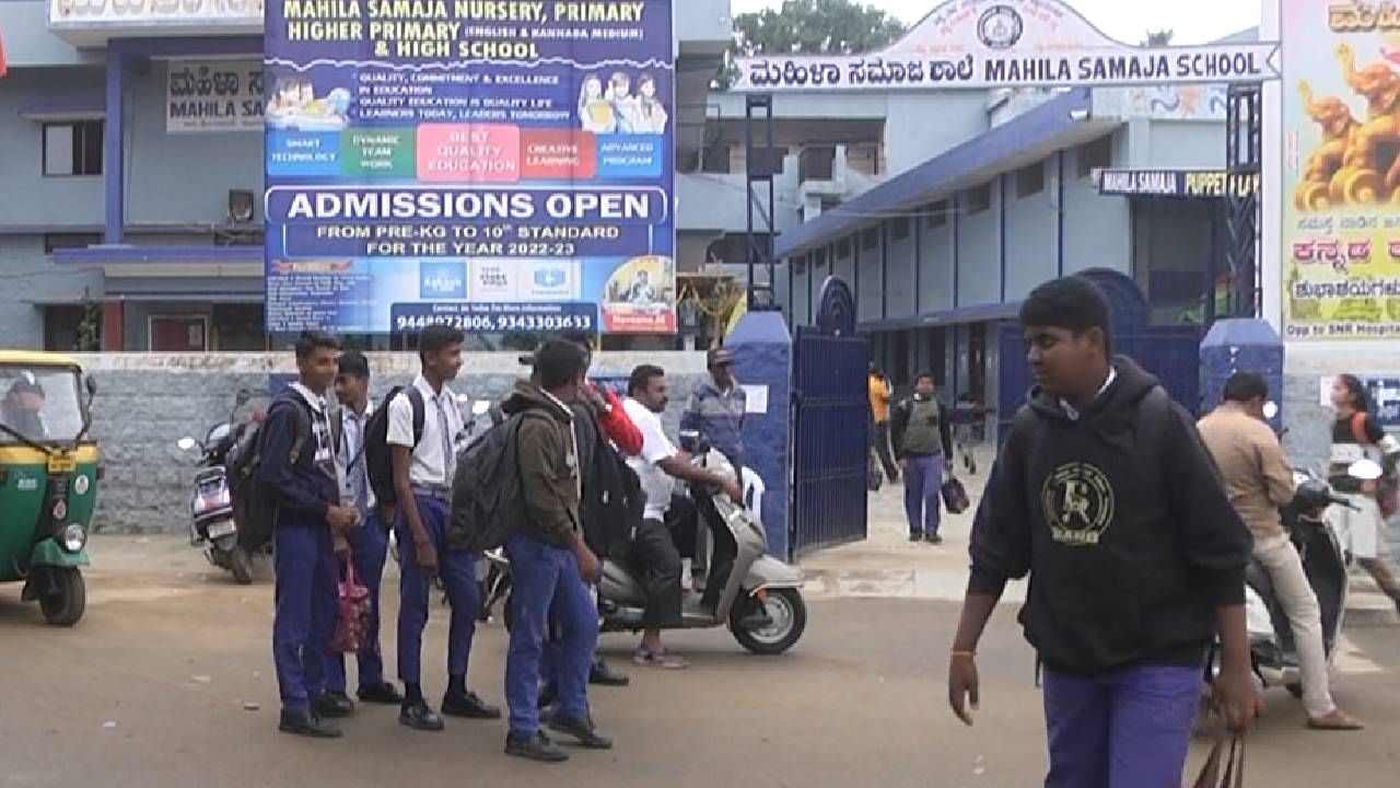 ಕೋಲಾರ: ಶಿಕ್ಷಣ ಹೆಸರಲ್ಲಿ ಸರ್ಕಾರಿ ಜಾಗ ಲಪಟಾಯಿಸ್ತಾ ಮಹಿಳಾ ಸಮಾಜ ಶಿಕ್ಷಣ ಸಂಸ್ಥೆ? ಕೋಲಾರ: ಶಿಕ್ಷಣ ಹೆಸರಲ್ಲಿ ಸರ್ಕಾರಿ ಜಾಗ ಲಪಟಾಯಿಸ್ತಾ ಮಹಿಳಾ ಸಮಾಜ ಶಿಕ್ಷಣ ಸಂಸ್ಥೆ?