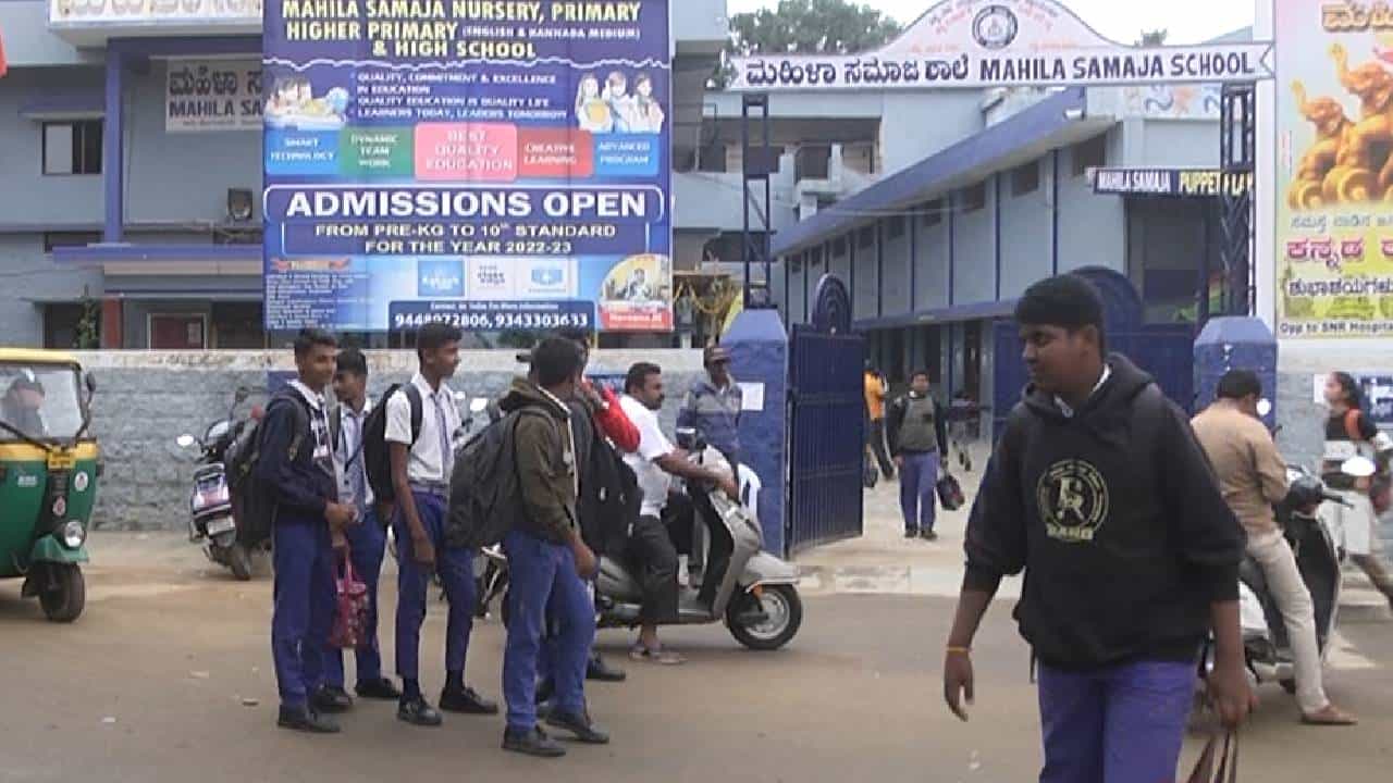 ಕೋಲಾರ: ಶಿಕ್ಷಣ ಹೆಸರಲ್ಲಿ ಸರ್ಕಾರಿ ಜಾಗ ಲಪಟಾಯಿಸ್ತಾ ಮಹಿಳಾ ಸಮಾಜ ಶಿಕ್ಷಣ ಸಂಸ್ಥೆ? ಕೋಲಾರ: ಶಿಕ್ಷಣ ಹೆಸರಲ್ಲಿ ಸರ್ಕಾರಿ ಜಾಗ ಲಪಟಾಯಿಸ್ತಾ ಮಹಿಳಾ ಸಮಾಜ ಶಿಕ್ಷಣ ಸಂಸ್ಥೆ?