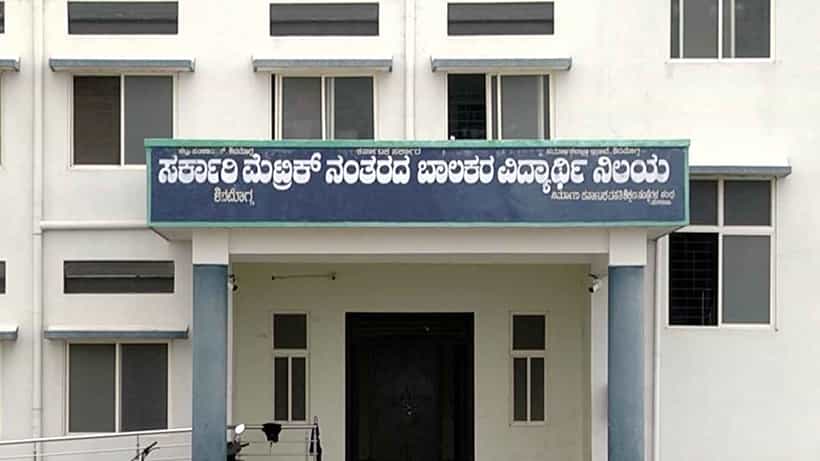 ಶಿವಮೊಗ್ಗ: ಬಿಸಿಎಂ ಹಾಸ್ಟೇಲ್ಗಳ ರೇಷನ್ ದುರ್ಬಳಕೆ, ಟ್ಯೂಷನ್ನಲ್ಲಿ ಗೋಲ್ಮಾಲ್; ಹೇಳೋರು ಇಲ್ಲ, ಕೇಳೋರು ಇಲ್ಲ
