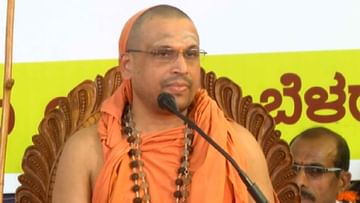ಹಿಂದುಸ್ಥಾನದಲ್ಲಿ ಹಿಂದೂಗಳು ಅಲ್ಪಸಂಖ್ಯಾತರಾಗಬಾರದು: ಗಂಗಾಧರೇಂದ್ರ ಸರಸ್ವತೀ ಸ್ವಾಮೀಜಿ