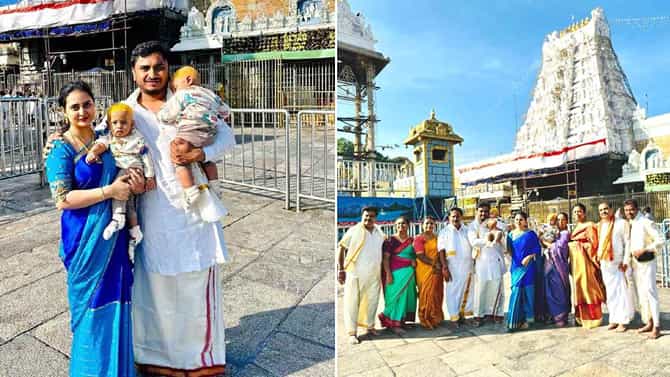 ತಿರುಪತಿ ತಿಮ್ಮಪ್ಪಗೆ ಅವಳಿ ಮಕ್ಕಳ ಮುಡಿ ಅರ್ಪಿಸಿದ ಅಮೂಲ್ಯ ಜಗದೀಶ್​ ದಂಪತಿ: ಇಲ್ಲಿವೆ ಫೋಟೋಸ್​​​