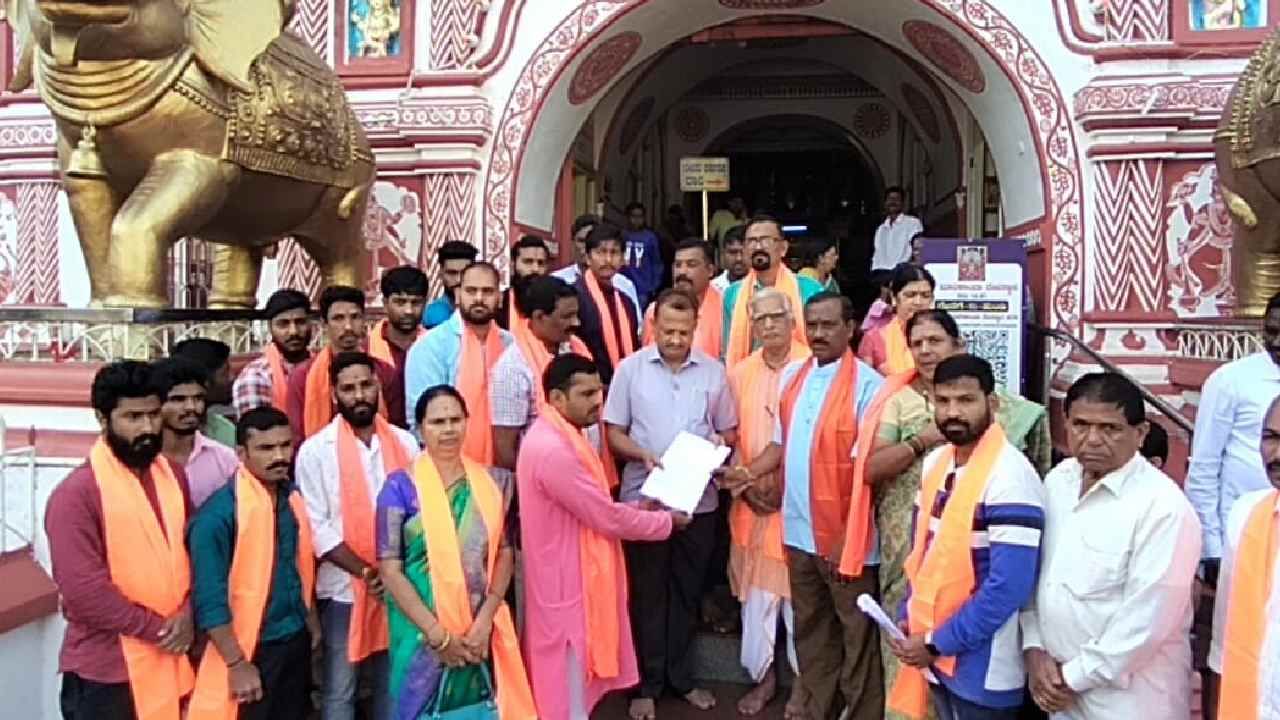 ಶಿರಸಿ ಮಾರಿಕಾಂಬಾ ದೇಗುಲದಲ್ಲಿ ವಸ್ತ್ರಸಂಹಿತೆ ಜಾರಿಗೆ ಹಿಂದೂ ಜನಜಾಗೃತಿ ಸಮಿತಿ ಒತ್ತಾಯ ಶಿರಸಿ ಮಾರಿಕಾಂಬಾ ದೇಗುಲದಲ್ಲಿ ವಸ್ತ್ರಸಂಹಿತೆ ಜಾರಿಗೆ ಹಿಂದೂ ಜನಜಾಗೃತಿ ಸಮಿತಿ ಒತ್ತಾಯ