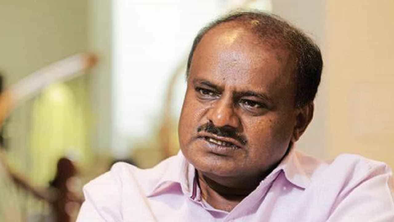 ಜೆಡಿಎಸ್ ಅಧಿಕಾರಕ್ಕೆ ಬರಬೇಕೆಂಬುದು ಹಲವರ ಆಸೆ: ಮುಂದಿನ ಸಿಎಂ ನಾನೇ ಎಂದು ಪರೋಕ್ಷವಾಗಿ ಹೇಳಿಕೊಂಡ ಕುಮಾರಸ್ವಾಮಿ ಜೆಡಿಎಸ್ ಅಧಿಕಾರಕ್ಕೆ ಬರಬೇಕೆಂಬುದು ಹಲವರ ಆಸೆ: ಮುಂದಿನ ಸಿಎಂ ನಾನೇ ಎಂದು ಪರೋಕ್ಷವಾಗಿ ಹೇಳಿಕೊಂಡ ಕುಮಾರಸ್ವಾಮಿ