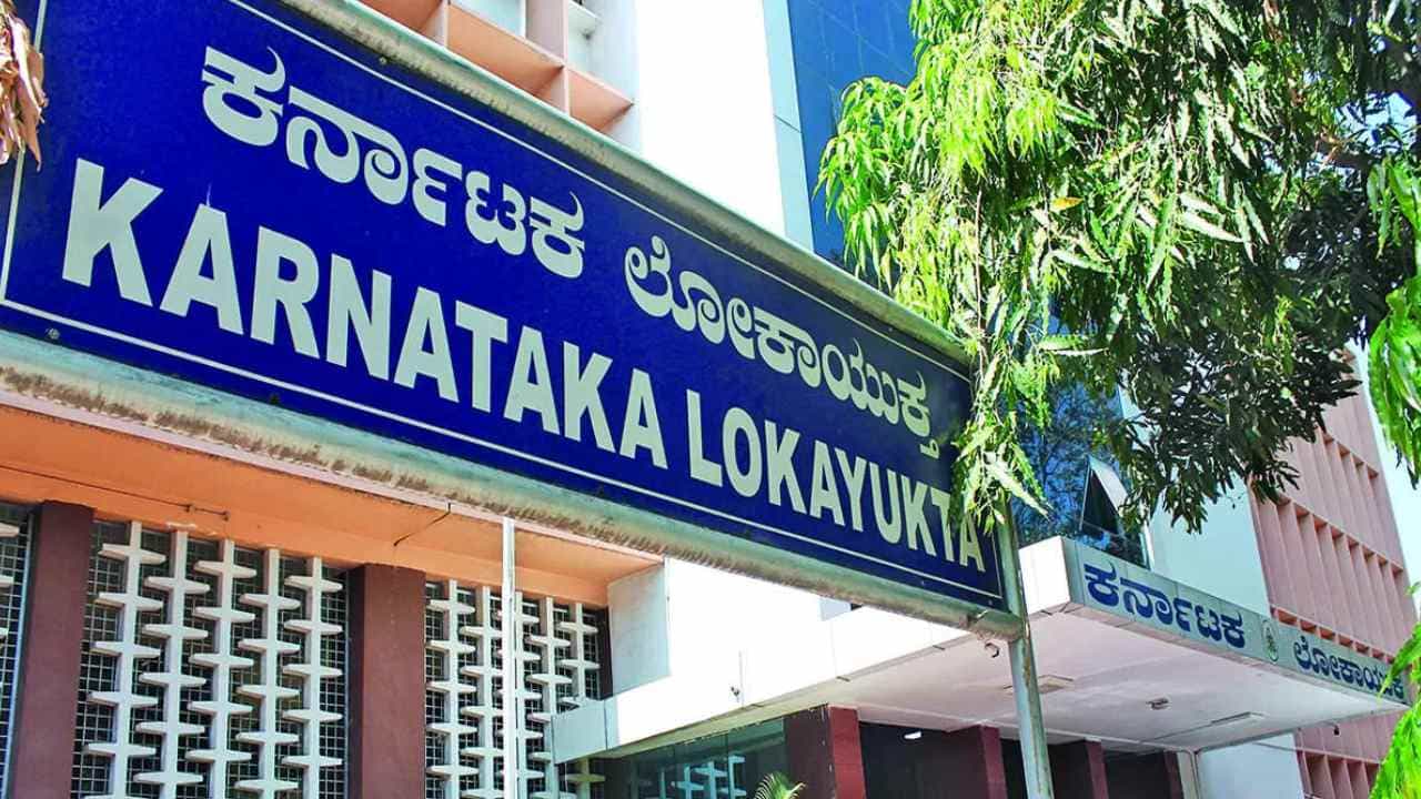 ರಾಜ್ಯದ ಹಲವೆಡೆ ಏಕಕಾಲಕ್ಕೆ ಸಬ್ ರಿಜಿಸ್ಟ್ರಾರ್ ಕಚೇರಿ ಮೇಲೆ ಲೋಕಾಯುಕ್ತ ದಾಳಿ ರಾಜ್ಯದ ಹಲವೆಡೆ ಏಕಕಾಲಕ್ಕೆ ಸಬ್ ರಿಜಿಸ್ಟ್ರಾರ್ ಕಚೇರಿ ಮೇಲೆ ಲೋಕಾಯುಕ್ತ ದಾಳಿ