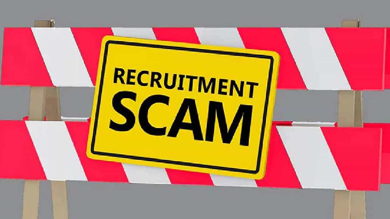 PSI Recruitment Scam: ಮತ್ತೋರ್ವ ಆರೋಪಿಯನ್ನು ಬಂಧಿಸಿದ ಸಿಐಡಿ ಅಧಿಕಾರಿಗಳು PSI Recruitment Scam: ಮತ್ತೋರ್ವ ಆರೋಪಿಯನ್ನು ಬಂಧಿಸಿದ ಸಿಐಡಿ ಅಧಿಕಾರಿಗಳು