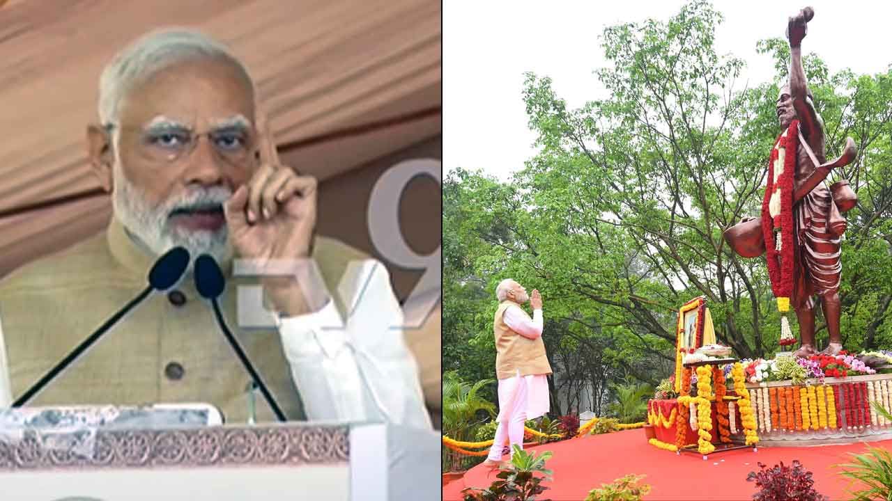 PM Modi Speech: ಕನಕದಾಸರ ಕೀರ್ತನೆ, ಸಾಹಿತ್ಯ ಕೃತಿಯ ಮೂಲಕ ಸಮಾನತೆಯ ಆಶಯ ವಿವರಿಸಿದ ಪ್ರಧಾನಿ ನರೇಂದ್ರ ಮೋದಿ PM Modi Speech: ಕನಕದಾಸರ ಕೀರ್ತನೆ, ಸಾಹಿತ್ಯ ಕೃತಿಯ ಮೂಲಕ ಸಮಾನತೆಯ ಆಶಯ ವಿವರಿಸಿದ ಪ್ರಧಾನಿ ನರೇಂದ್ರ ಮೋದಿ