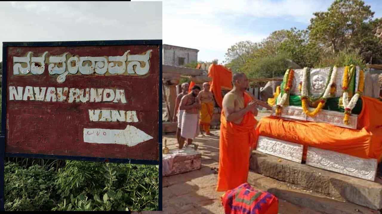 ಉತ್ತರಾದಿಮಠ vs ರಾಯರಮಠ: ನವವೃಂದಾವನದಲ್ಲಿ ಇಂದು ಪದ್ಮನಾಭ ತೀರ್ಥರ ಮಧ್ಯಾರಾಧನೆ, ವಿವಾದವಿಲ್ಲದಿರುವುದೇ ವಿಶೇಷ ಉತ್ತರಾದಿಮಠ vs ರಾಯರಮಠ: ನವವೃಂದಾವನದಲ್ಲಿ ಇಂದು ಪದ್ಮನಾಭ ತೀರ್ಥರ ಮಧ್ಯಾರಾಧನೆ, ವಿವಾದವಿಲ್ಲದಿರುವುದೇ ವಿಶೇಷ