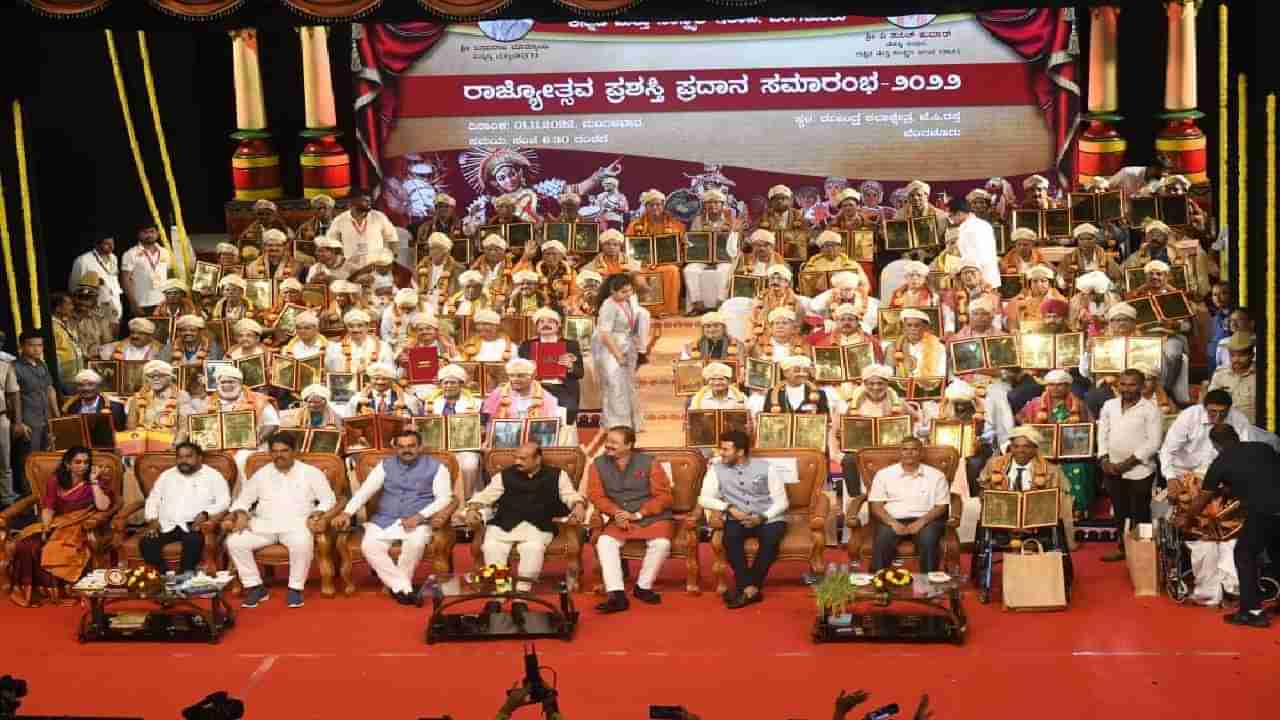 Karnataka Rajyotsava 2022 Highlights : ಮುಂದಿನ ವರ್ಷದಿಂದ ರಾಜ್ಯೋತ್ಸವ ಪ್ರಶಸ್ತಿಯಲ್ಲಿ ಬದಲಾವಣೆ: ಬೊಮ್ಮಾಯಿ ಘೋಷಣೆ