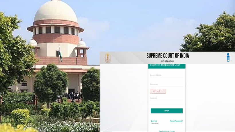 RTI portal ಆನ್ಲೈನ್ ಆರ್ಟಿಐ ಪೋರ್ಟಲ್ ಆರಂಭಿಸಿದ ಸುಪ್ರೀಂಕೋರ್ಟ್; ಇಲ್ಲಿ ಅರ್ಜಿ ಸಲ್ಲಿಕೆ ಹೇಗೆ?