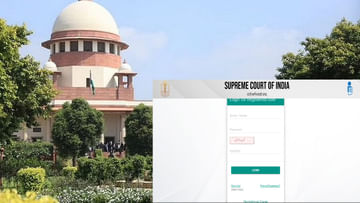 RTI portal ಆನ್ಲೈನ್ ಆರ್ಟಿಐ ಪೋರ್ಟಲ್ ಆರಂಭಿಸಿದ ಸುಪ್ರೀಂಕೋರ್ಟ್; ಇಲ್ಲಿ ಅರ್ಜಿ ಸಲ್ಲಿಕೆ ಹೇಗೆ?