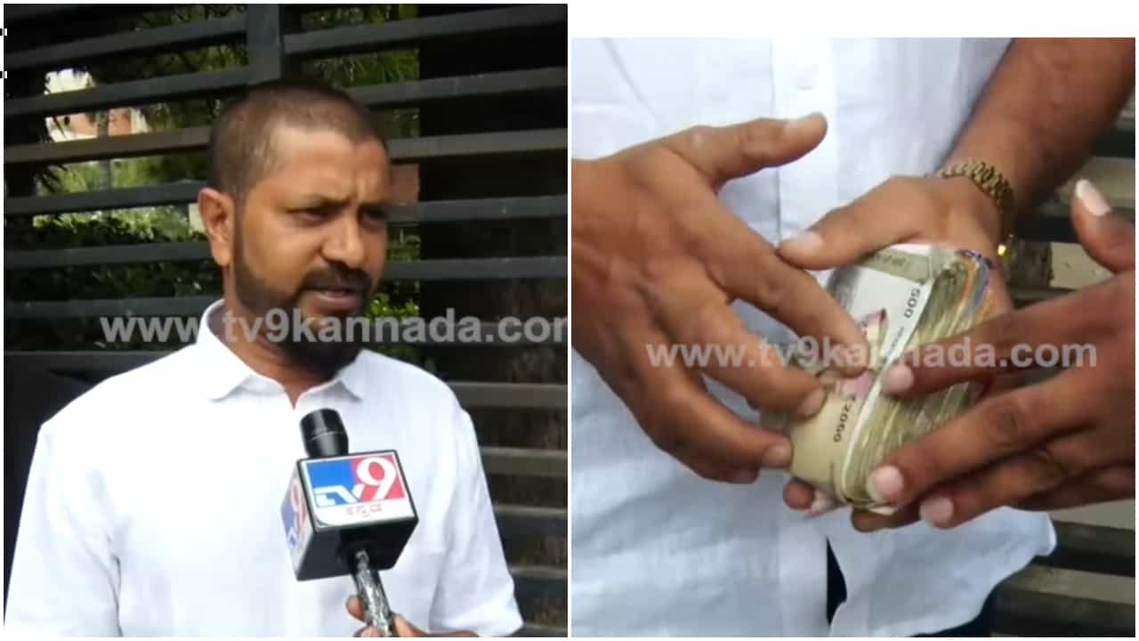 Rajinikanth: ನಟ ರಜನಿಕಾಂತ್ ಮೇಲೆ 50 ಸಾವಿರ ರೂಪಾಯಿ ಸುರಿಯಲು ಕಾದು ಕುಳಿತ ಅಭಿಮಾನಿ Rajinikanth: ನಟ ರಜನಿಕಾಂತ್ ಮೇಲೆ 50 ಸಾವಿರ ರೂಪಾಯಿ ಸುರಿಯಲು ಕಾದು ಕುಳಿತ ಅಭಿಮಾನಿ