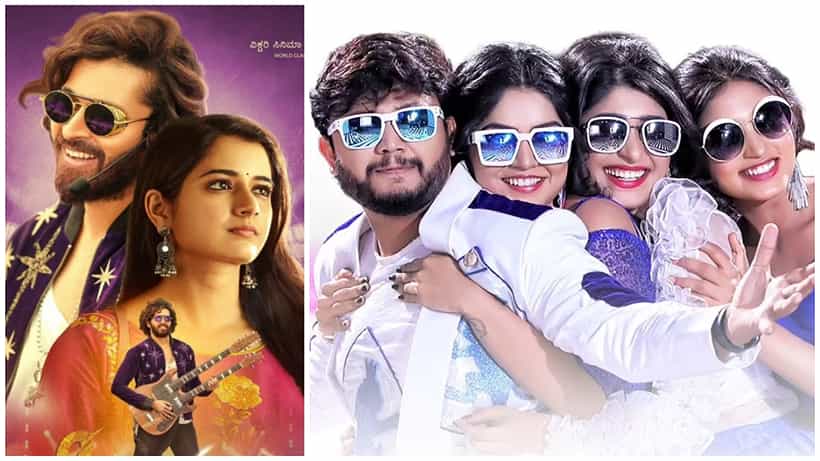 ‘ತ್ರಿಬಲ್ ರೈಡಿಂಗ್’ ಹೊರಟ ಗಣೇಶ್ ಎದುರು ಆಶಿಕಾ-ಇಶಾನಾ ‘ರೇಮೊ’ ಪೈಪೋಟಿ