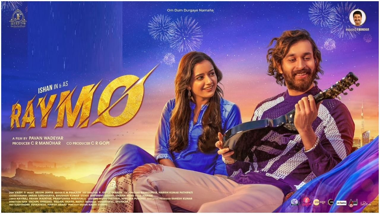 Raymo Movie: ‘ರೇಮೊ’ ಚಿತ್ರದ ಅದ್ದೂರಿ ಪ್ರೀ-ರಿಲೀಸ್​ ಇವೆಂಟ್​; ಲೈವ್​ ನೋಡಲು ಇಲ್ಲಿ ಕ್ಲಿಕ್​ ಮಾಡಿ