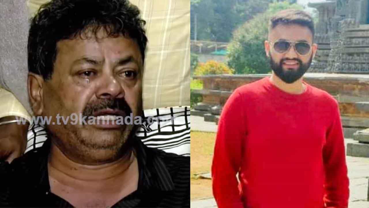 ಹೊನ್ನಾಳಿ: ಬಿಜೆಪಿ ನಾಯಕ ರೇಣುಕಾಚಾರ್ಯ ತಮ್ಮನ ಮಗ ಸಾವು; ಇಂದು ಅಂತ್ಯಸಂಸ್ಕಾರ, ತನಿಖೆ ಚುರುಕು, ರಾಜಕೀಯ ದ್ವೇಷದ ಶಂಕೆ ವ್ಯಕ್ತಪಡಿಸಿದ ಕುಟುಂಬ ಹೊನ್ನಾಳಿ: ಬಿಜೆಪಿ ನಾಯಕ ರೇಣುಕಾಚಾರ್ಯ ತಮ್ಮನ ಮಗ ಸಾವು; ಇಂದು ಅಂತ್ಯಸಂಸ್ಕಾರ, ತನಿಖೆ ಚುರುಕು, ರಾಜಕೀಯ ದ್ವೇಷದ ಶಂಕೆ ವ್ಯಕ್ತಪಡಿಸಿದ ಕುಟುಂಬ