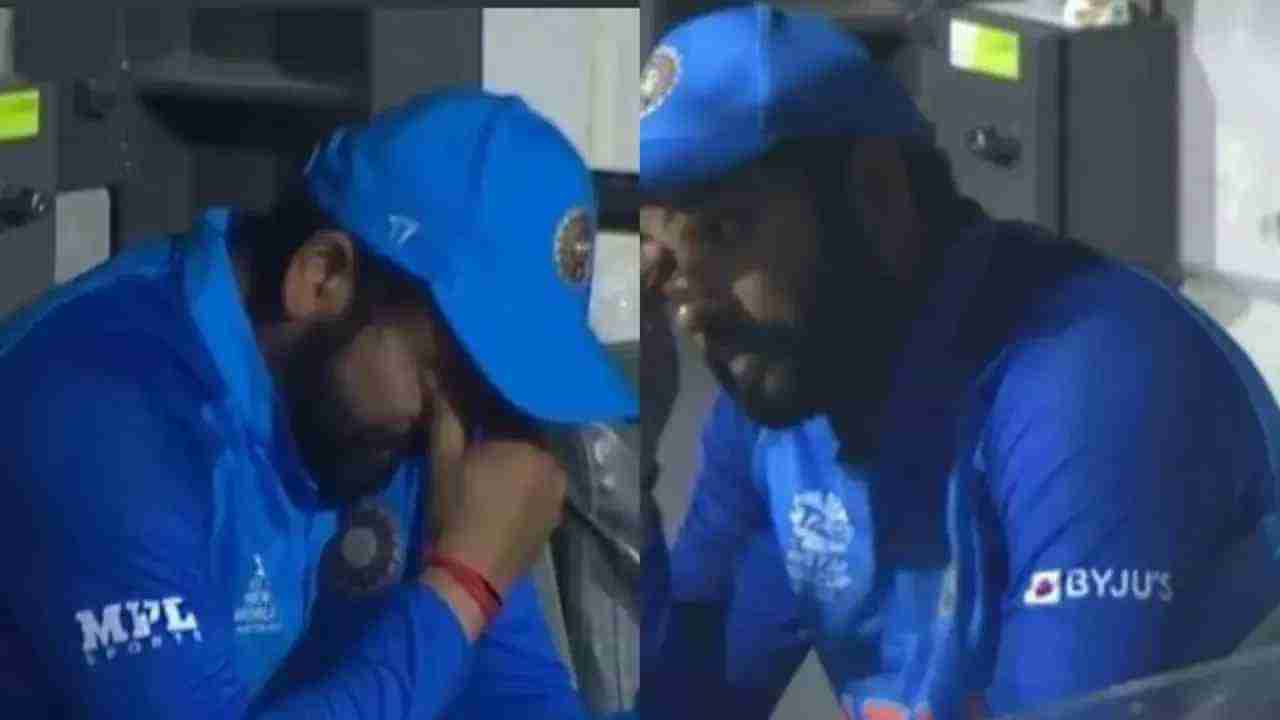 IND vs ENG: ಸೋಲಿನ ಬಳಿಕ ಡಗೌಟ್​ನಲ್ಲಿ ಕಣ್ಣೀರಿಟ್ಟ ರೋಹಿತ್..! ಮಂಕಾದ ಕೊಹ್ಲಿ- ಸೂರ್ಯ; ವಿಡಿಯೋ