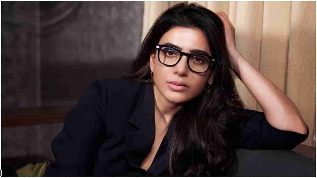 Samantha: ಆರೋಗ್ಯ ಸಮಸ್ಯೆ ಕಾಣಿಸಿಕೊಂಡ ಬಳಿಕ ಮೊದಲ ಬಾರಿ ಮುಖ ತೋರಿಸಿದ ನಟಿ ಸಮಂತಾ