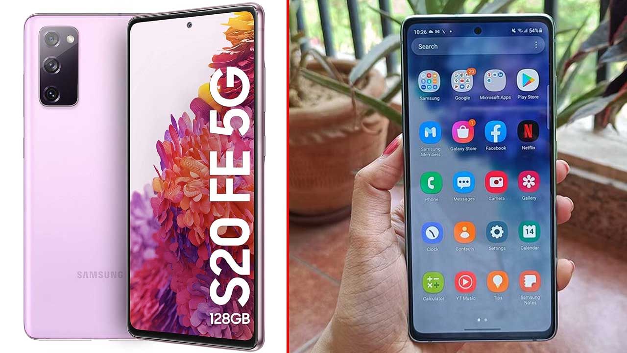 Galaxy S20 FE: ಹಿಂದೆಂದೂ ಕಾಣದ ಆಫರ್: 74,990 ರೂ. ವಿನ ಈ ಫೋನ್ ಬೆಲೆ ಈಗ ಕೇವಲ 19,690 ರೂ. ಮಾತ್ರ