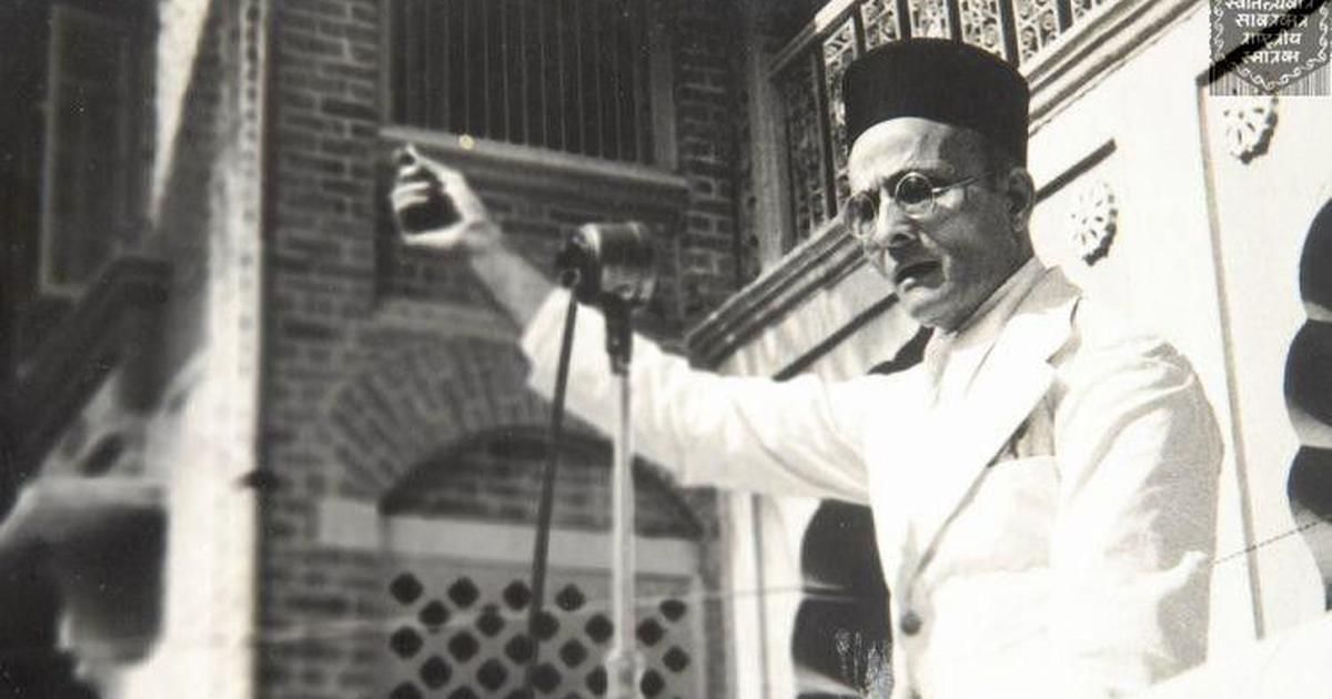 Savarkar Textbook Row: ರಾಜ್ಯ ಶಿಕ್ಷಣ ಕಾಯ್ದೆ ಪ್ರಶ್ನಿಸಿ ಸಲ್ಲಿಸಿದ್ದ ಅರ್ಜಿ ತೀರ್ಪು ಕಾಯ್ದಿರಿಸಿದ ಹೈಕೋರ್ಟ್ Savarkar Textbook Row: ರಾಜ್ಯ ಶಿಕ್ಷಣ ಕಾಯ್ದೆ ಪ್ರಶ್ನಿಸಿ ಸಲ್ಲಿಸಿದ್ದ ಅರ್ಜಿ ತೀರ್ಪು ಕಾಯ್ದಿರಿಸಿದ ಹೈಕೋರ್ಟ್